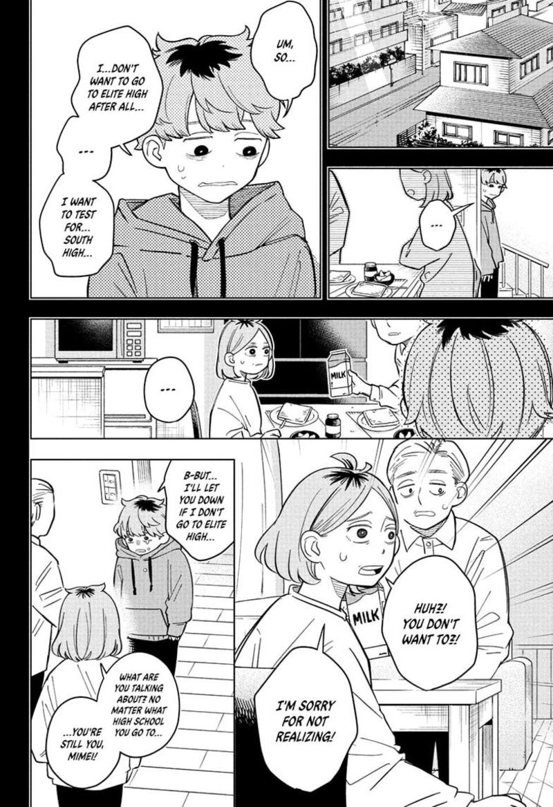 Someone Hertz Chapter 35 Page 16