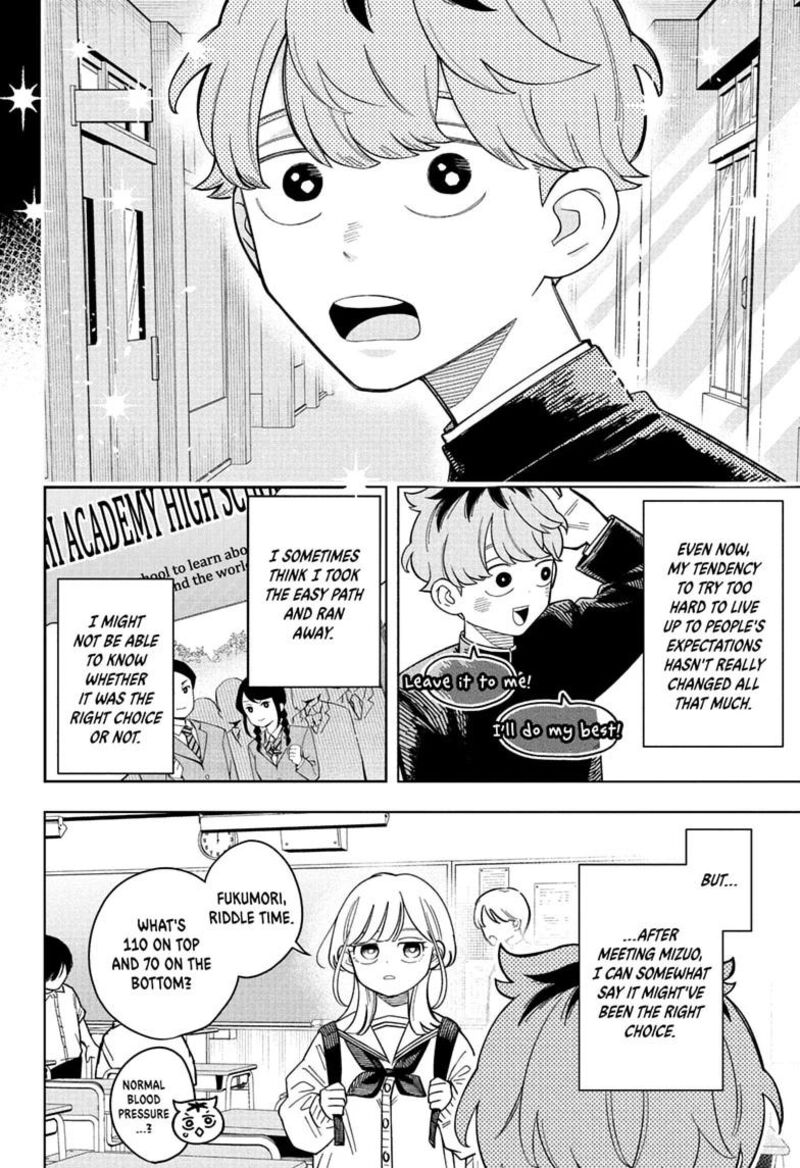 Someone Hertz Chapter 35 Page 20