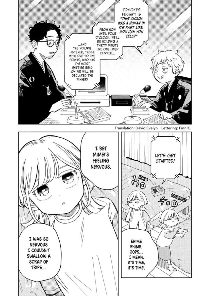 Someone Hertz Chapter 35 Page 5