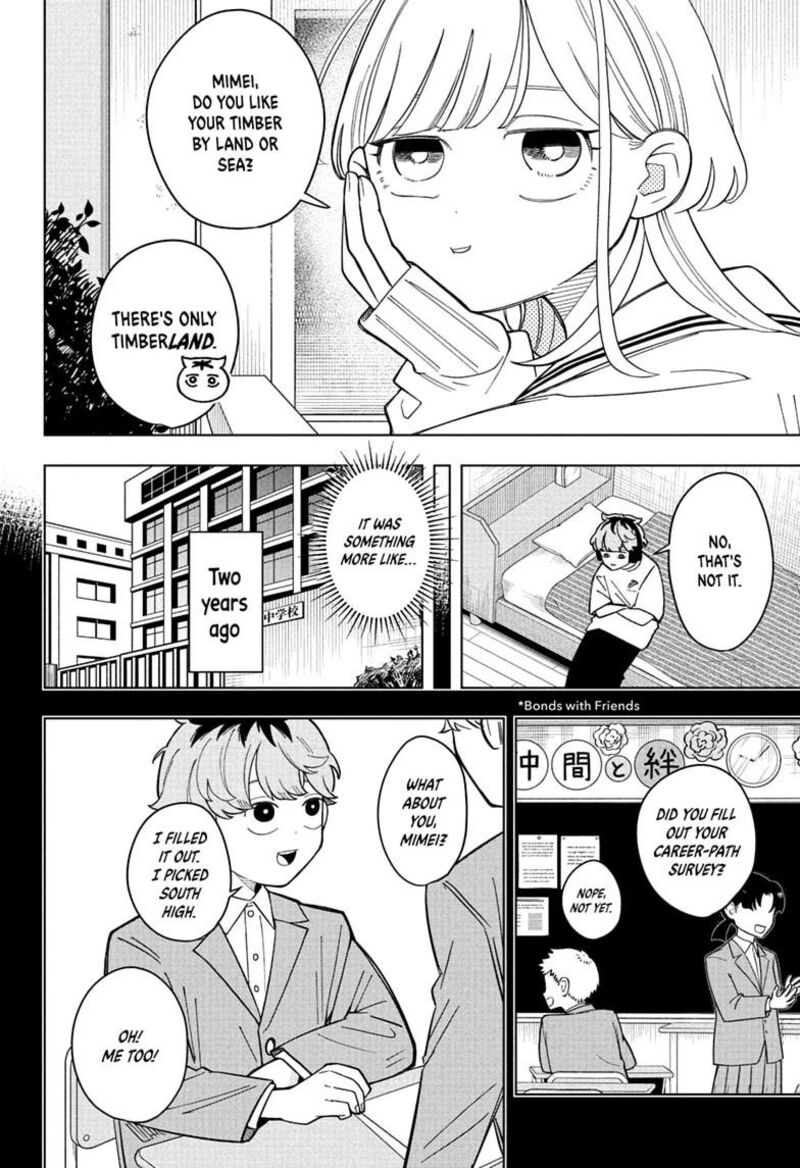 Someone Hertz Chapter 35 Page 8