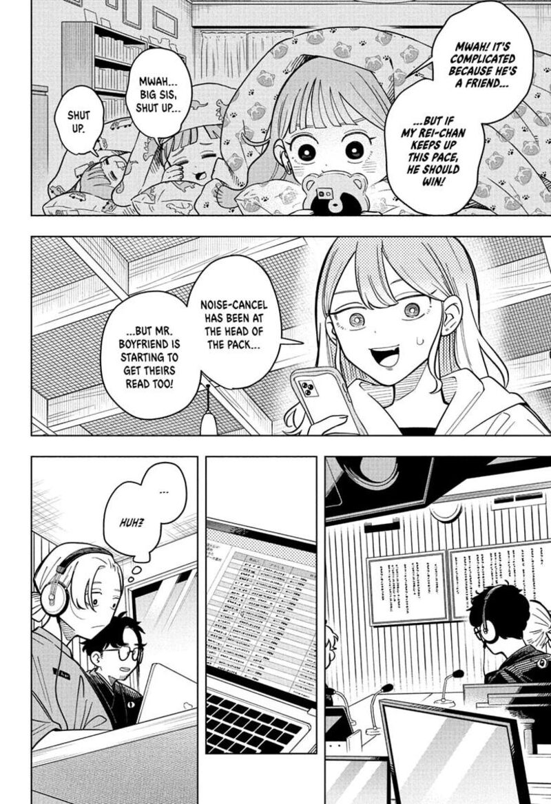 Someone Hertz Chapter 36 Page 4