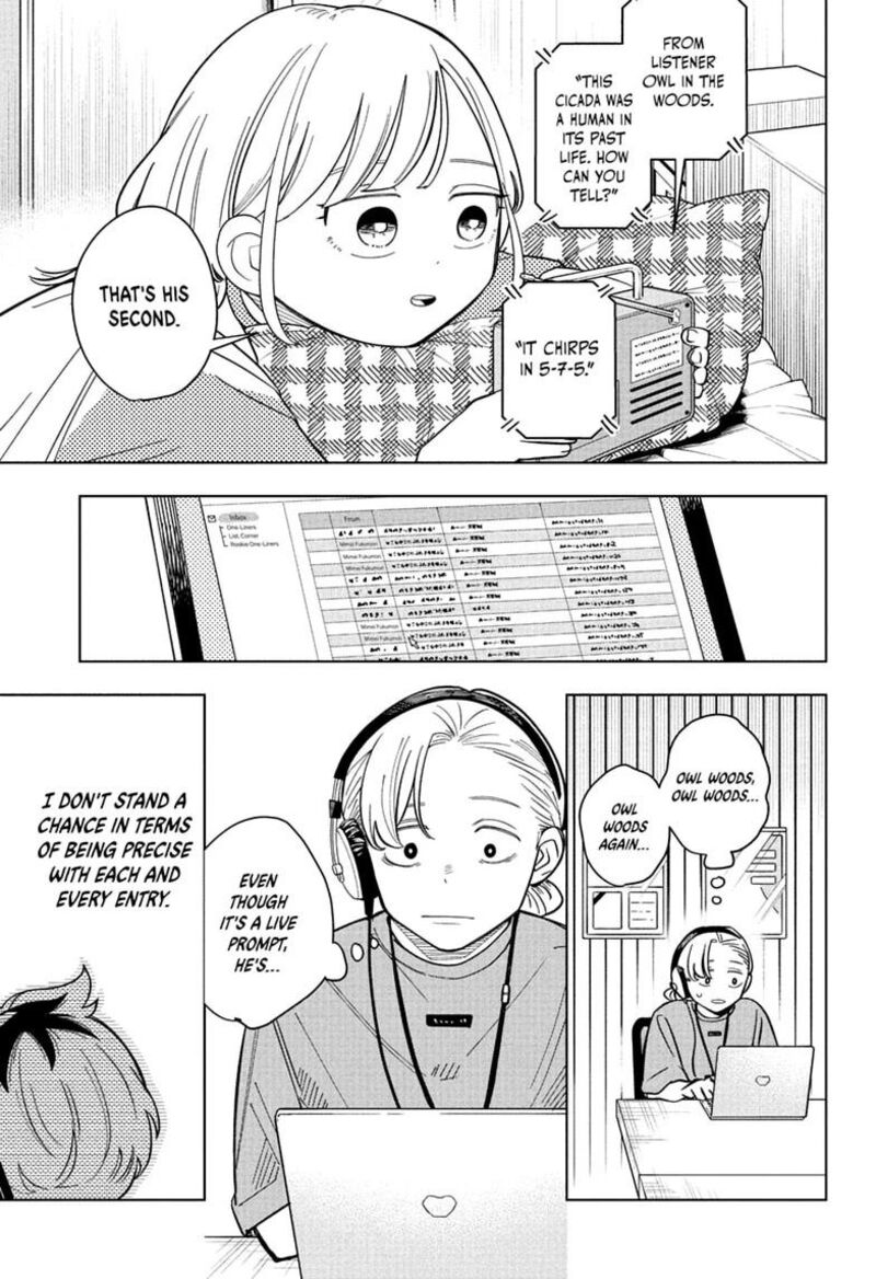 Someone Hertz Chapter 36 Page 5