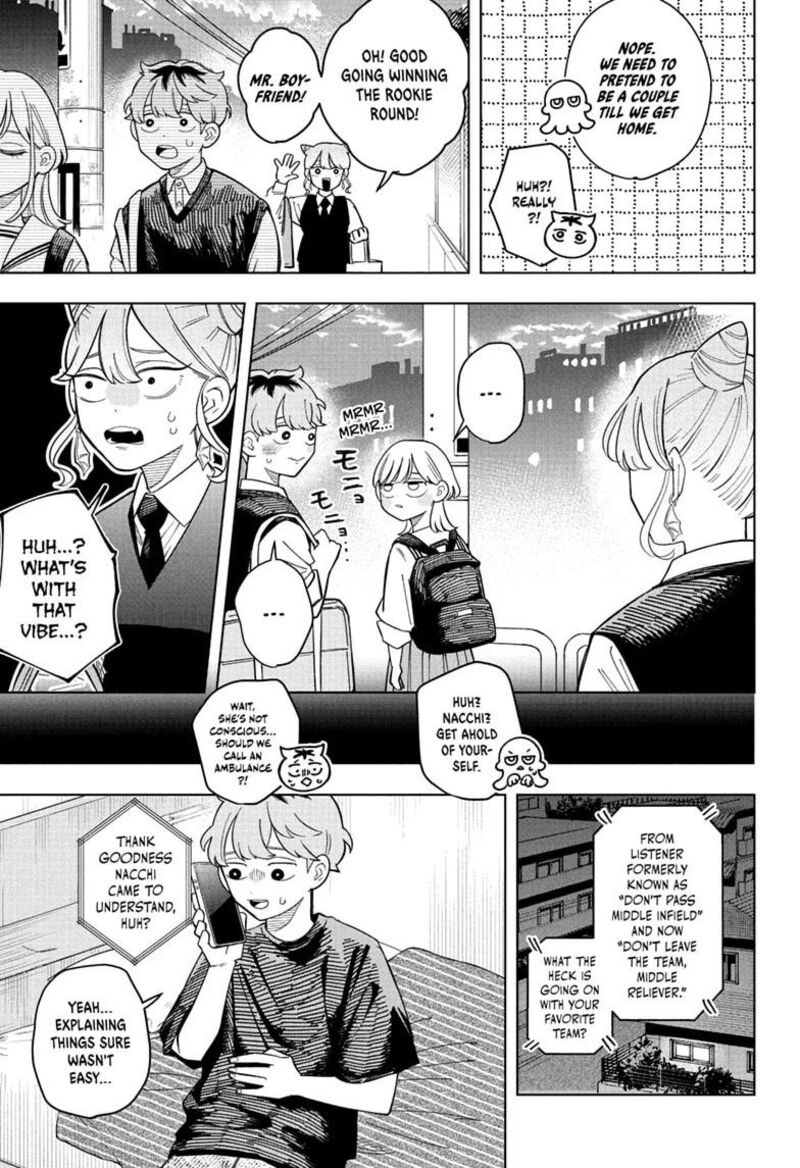 Someone Hertz Chapter 38 Page 17