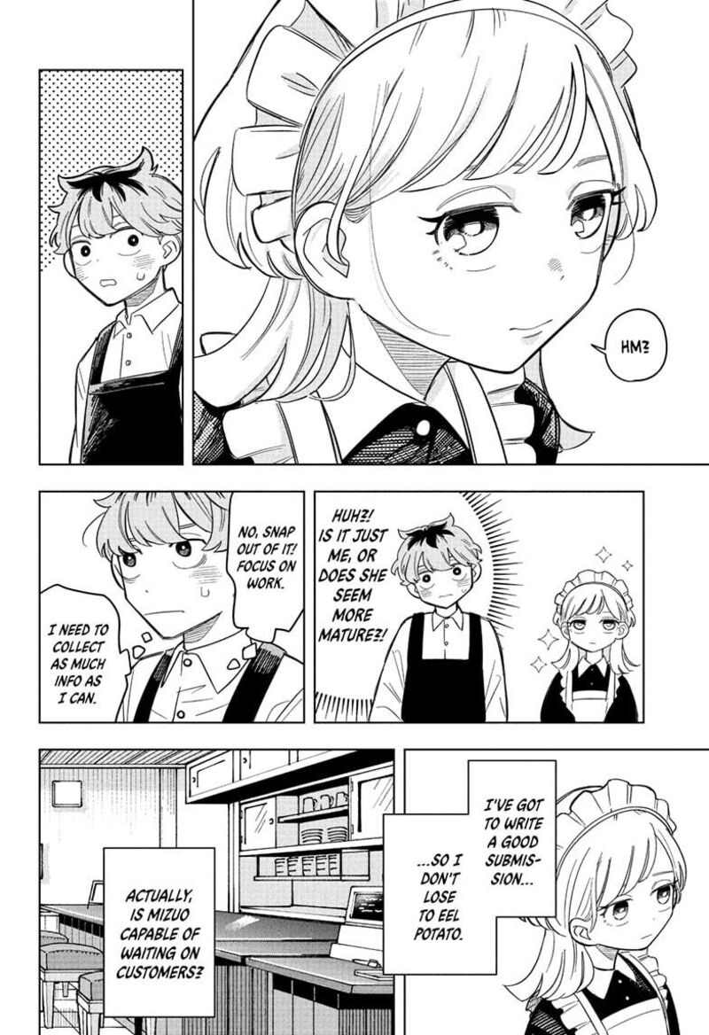 Someone Hertz Chapter 4 Page 10