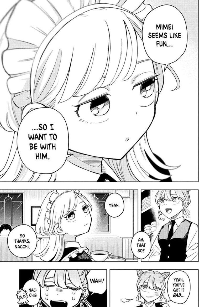 Someone Hertz Chapter 4 Page 17