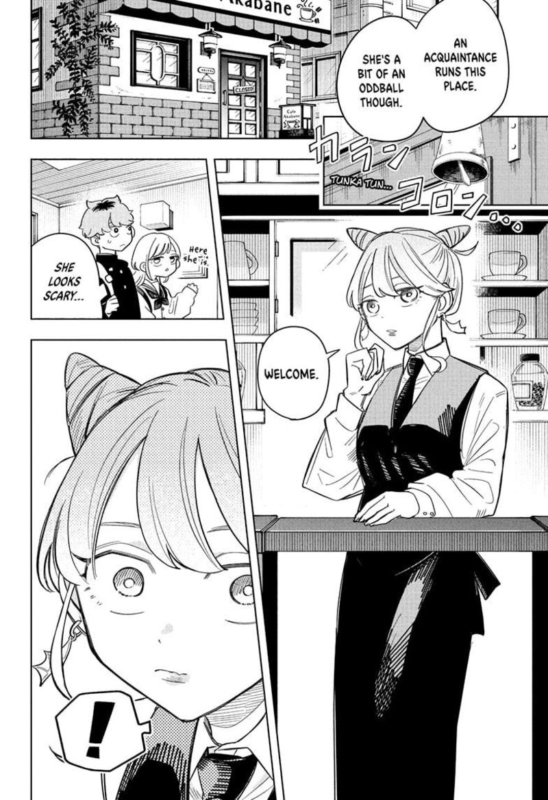 Someone Hertz Chapter 4 Page 4