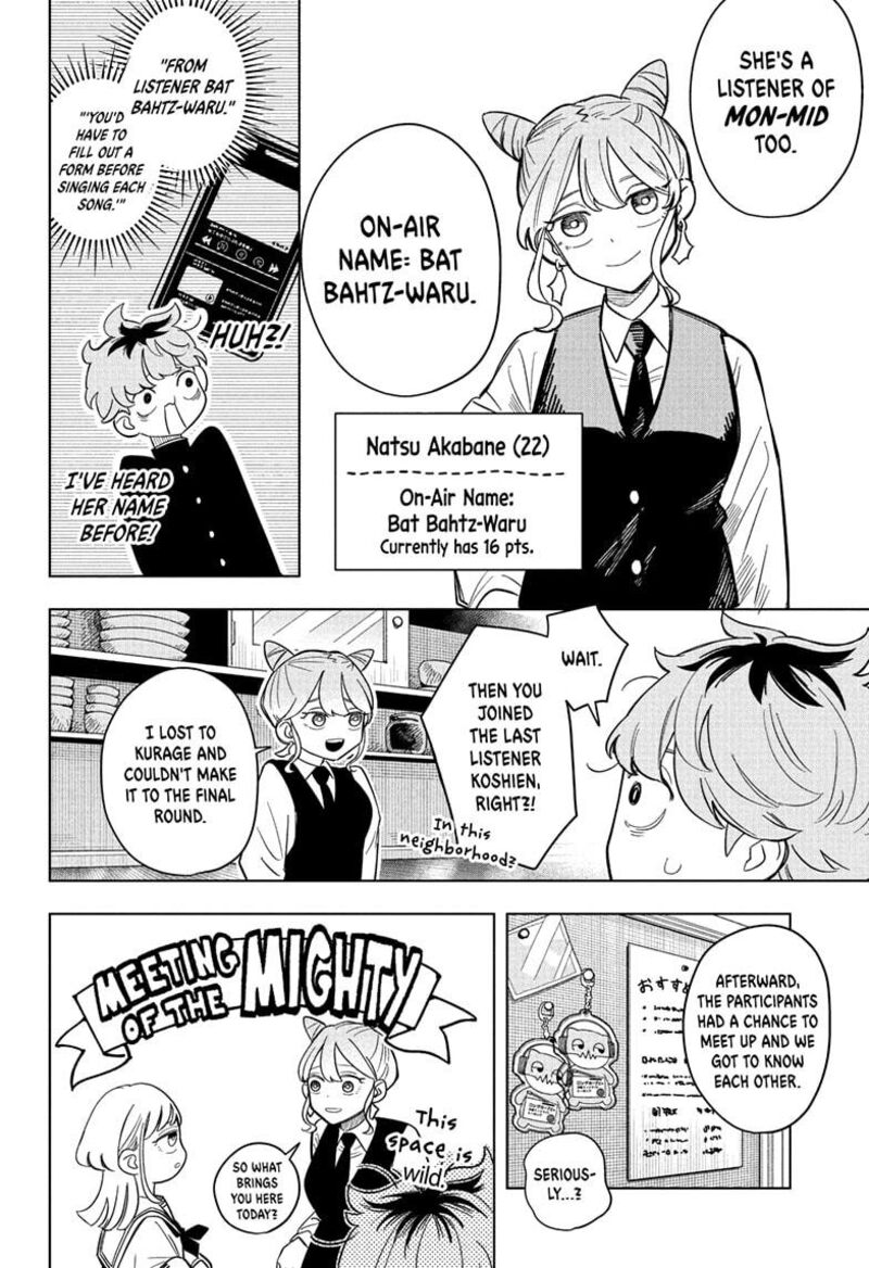 Someone Hertz Chapter 4 Page 6