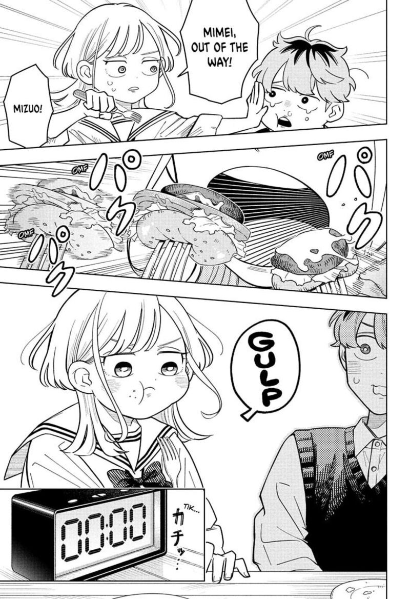 Someone Hertz Chapter 40 Page 13