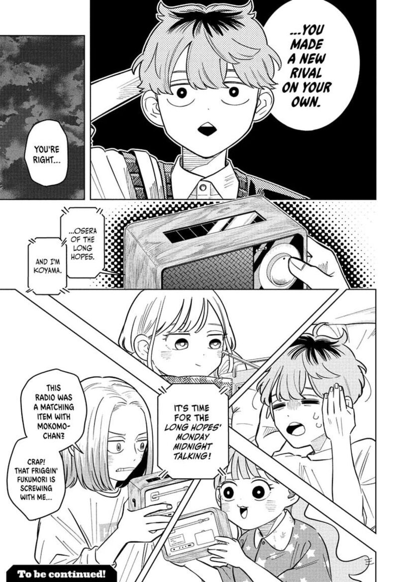 Someone Hertz Chapter 40 Page 19