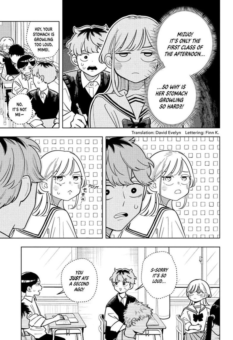 Someone Hertz Chapter 40 Page 3