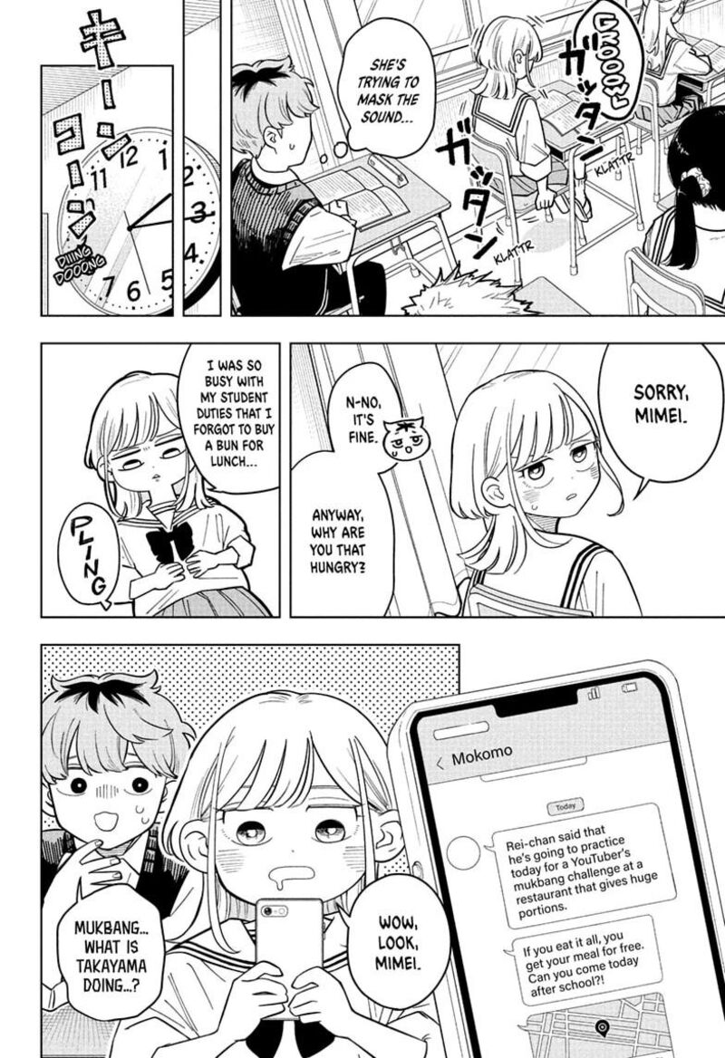 Someone Hertz Chapter 40 Page 4