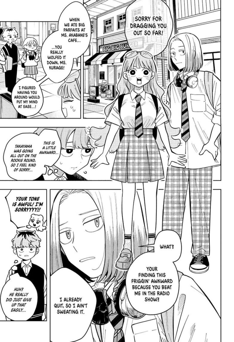 Someone Hertz Chapter 40 Page 5