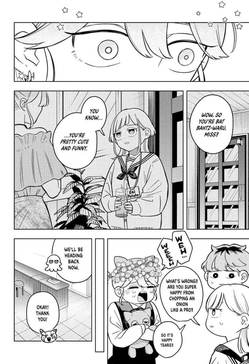 Someone Hertz Chapter 41 Page 18
