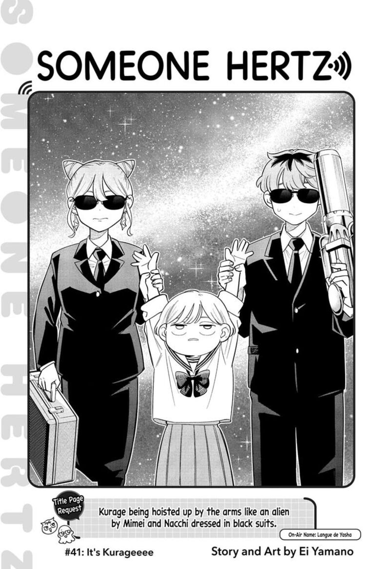 Someone Hertz Chapter 41 Page 3