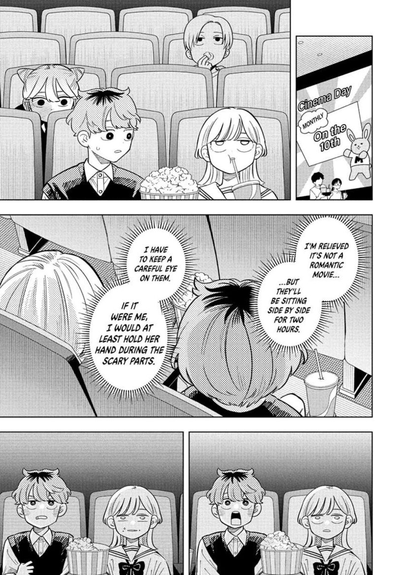 Someone Hertz Chapter 41 Page 7