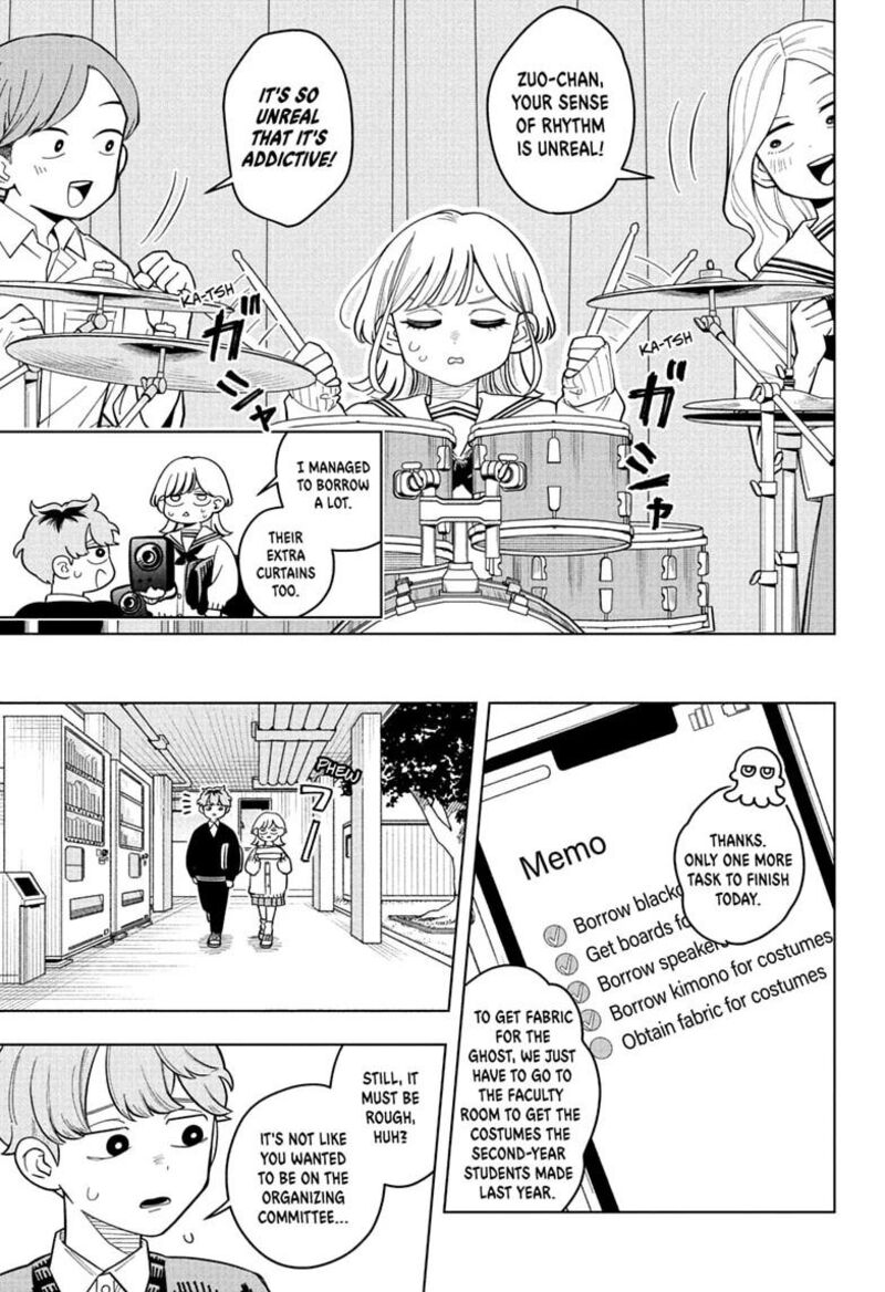 Someone Hertz Chapter 42 Page 11