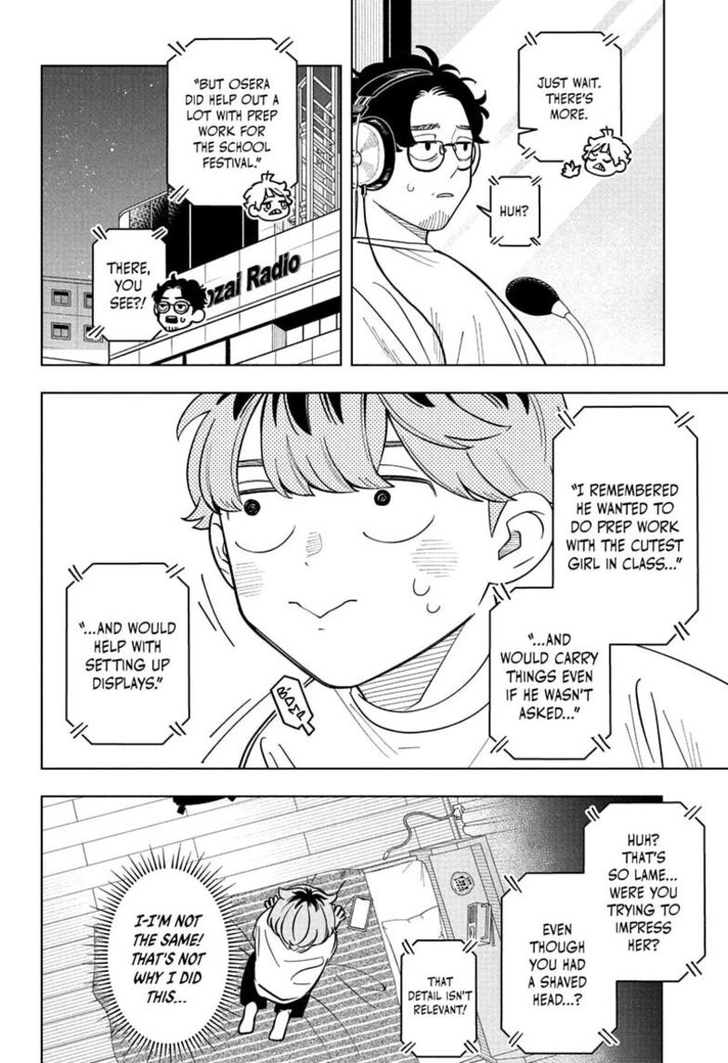Someone Hertz Chapter 42 Page 20