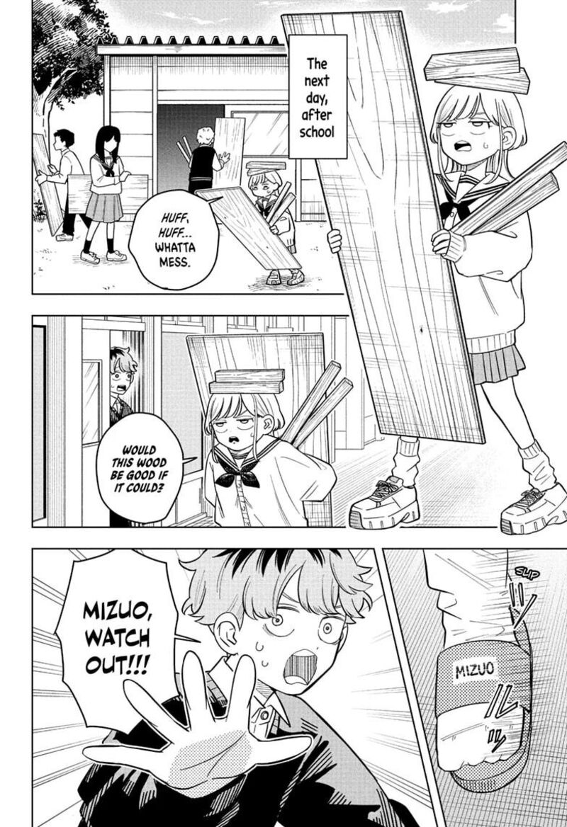 Someone Hertz Chapter 42 Page 4