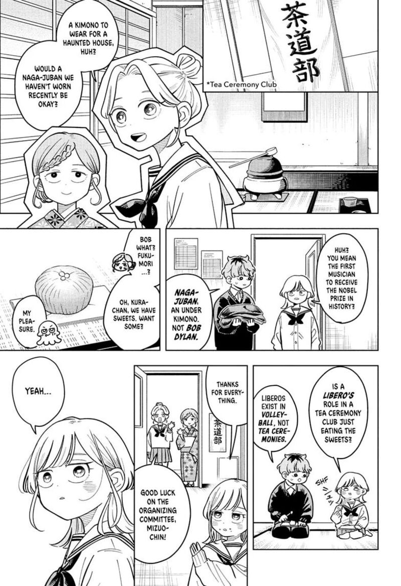 Someone Hertz Chapter 42 Page 9