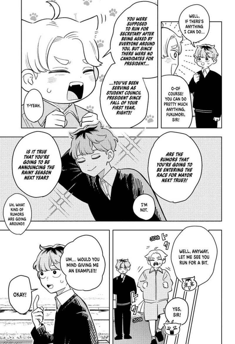 Someone Hertz Chapter 43 Page 5