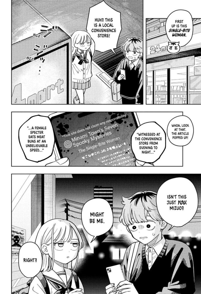 Someone Hertz Chapter 44 Page 10