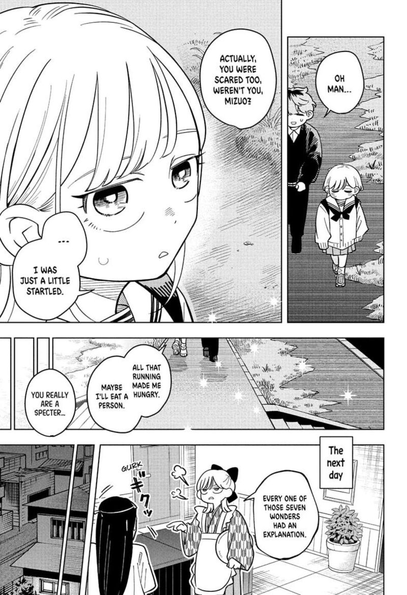 Someone Hertz Chapter 44 Page 17
