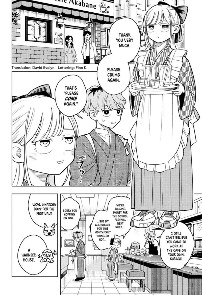 Someone Hertz Chapter 44 Page 2