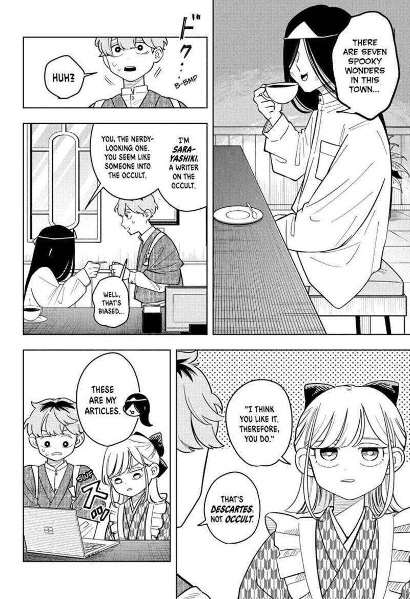 Someone Hertz Chapter 44 Page 4