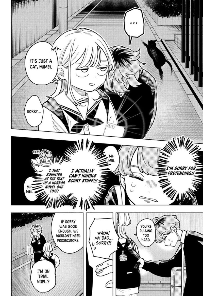 Someone Hertz Chapter 44 Page 8