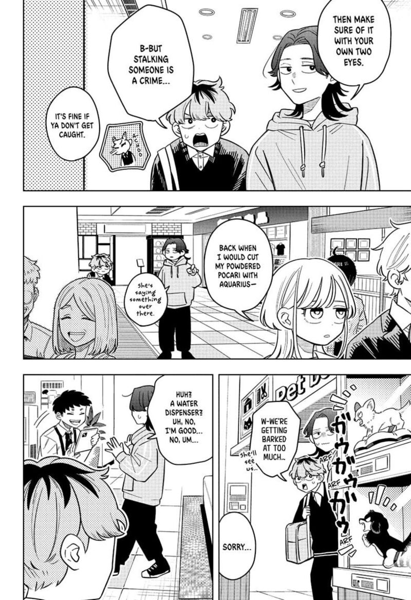 Someone Hertz Chapter 45 Page 10