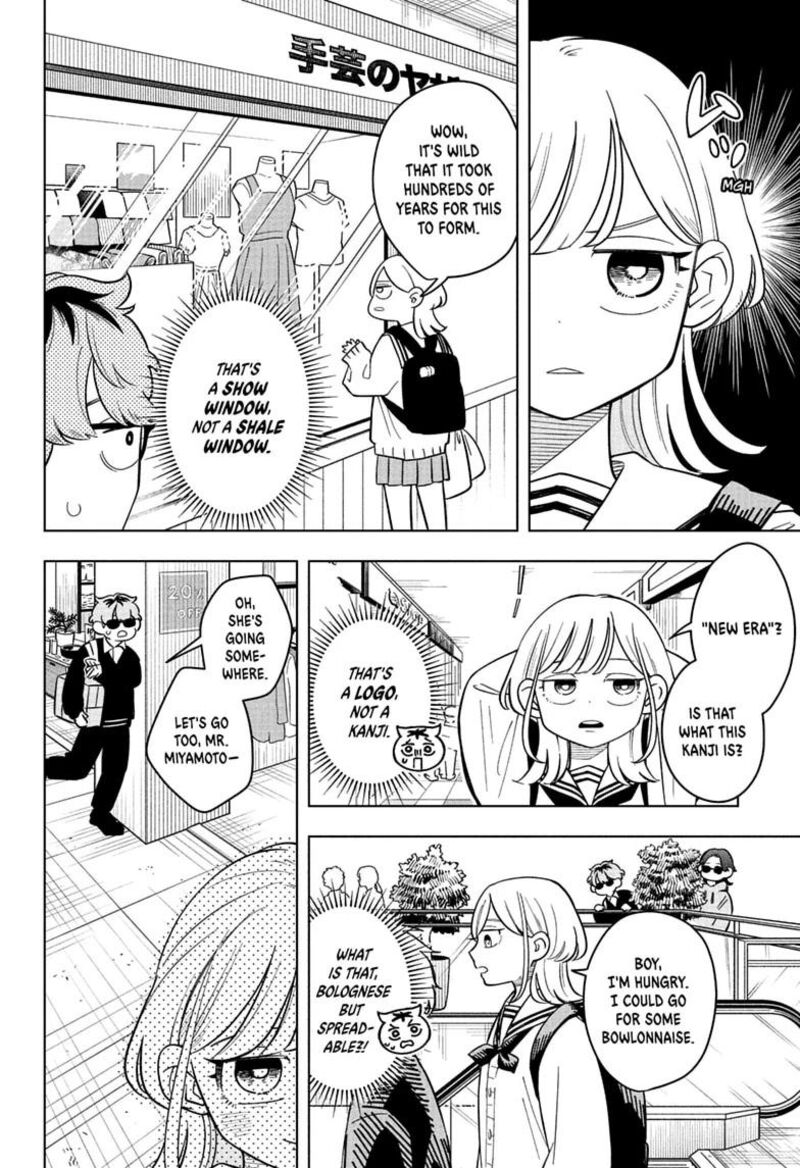 Someone Hertz Chapter 45 Page 12