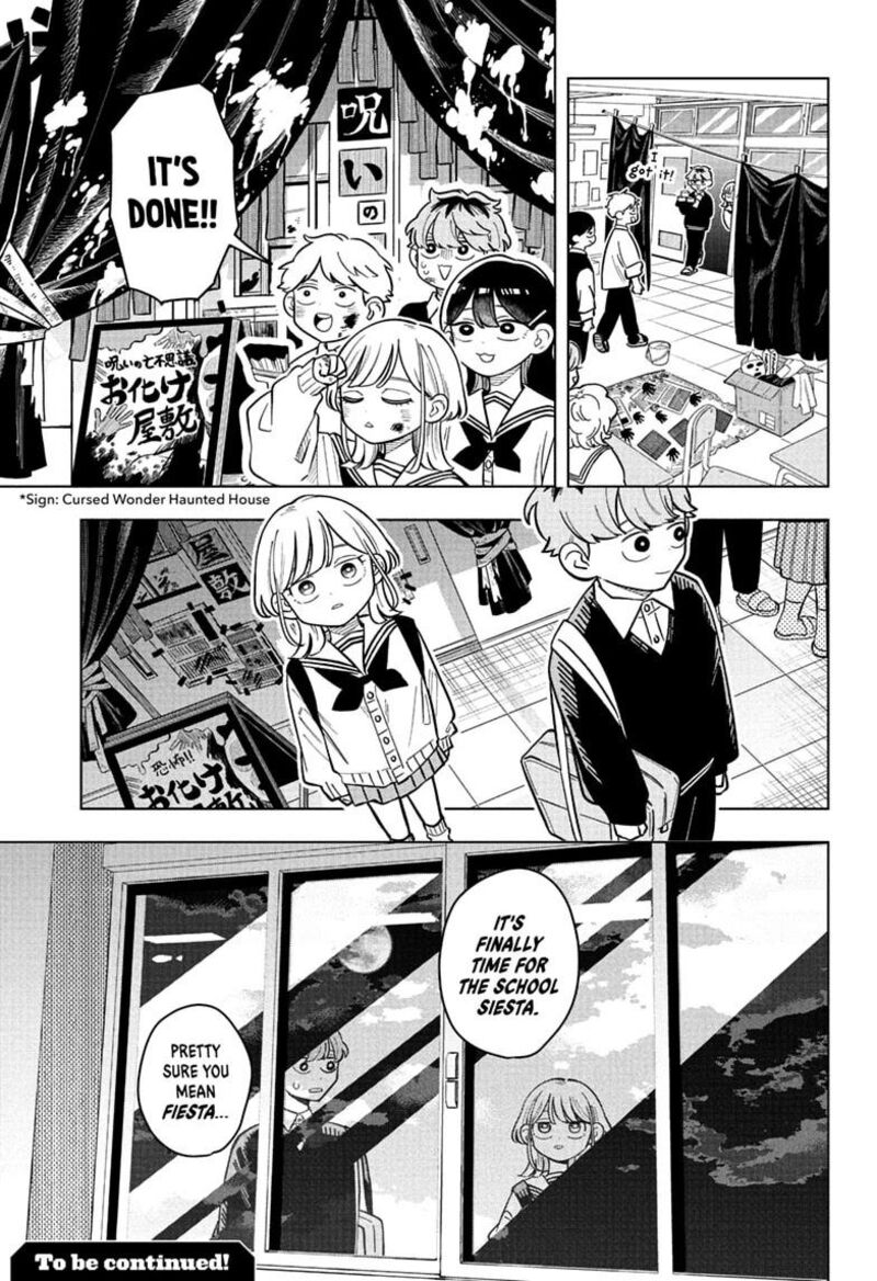 Someone Hertz Chapter 46 Page 19