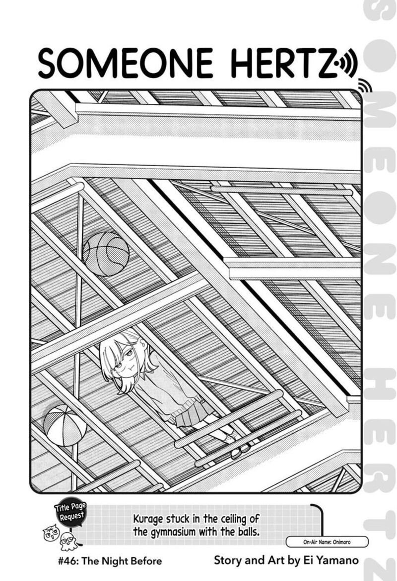 Someone Hertz Chapter 46 Page 2