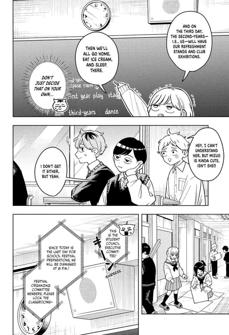Someone Hertz Chapter 46 Page 4
