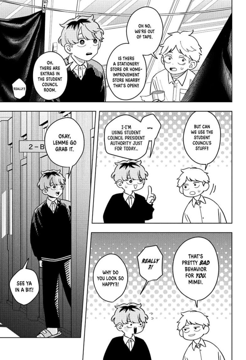Someone Hertz Chapter 46 Page 9