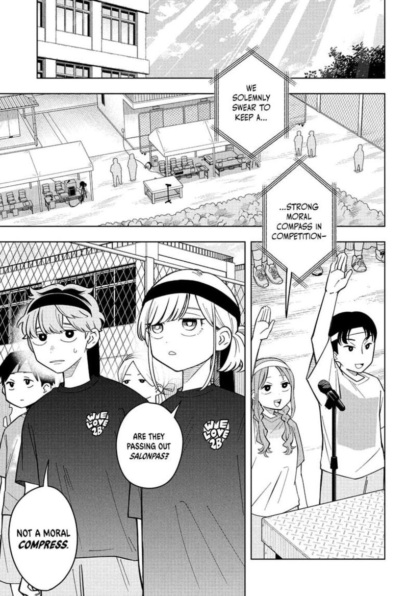 Someone Hertz Chapter 47 Page 1