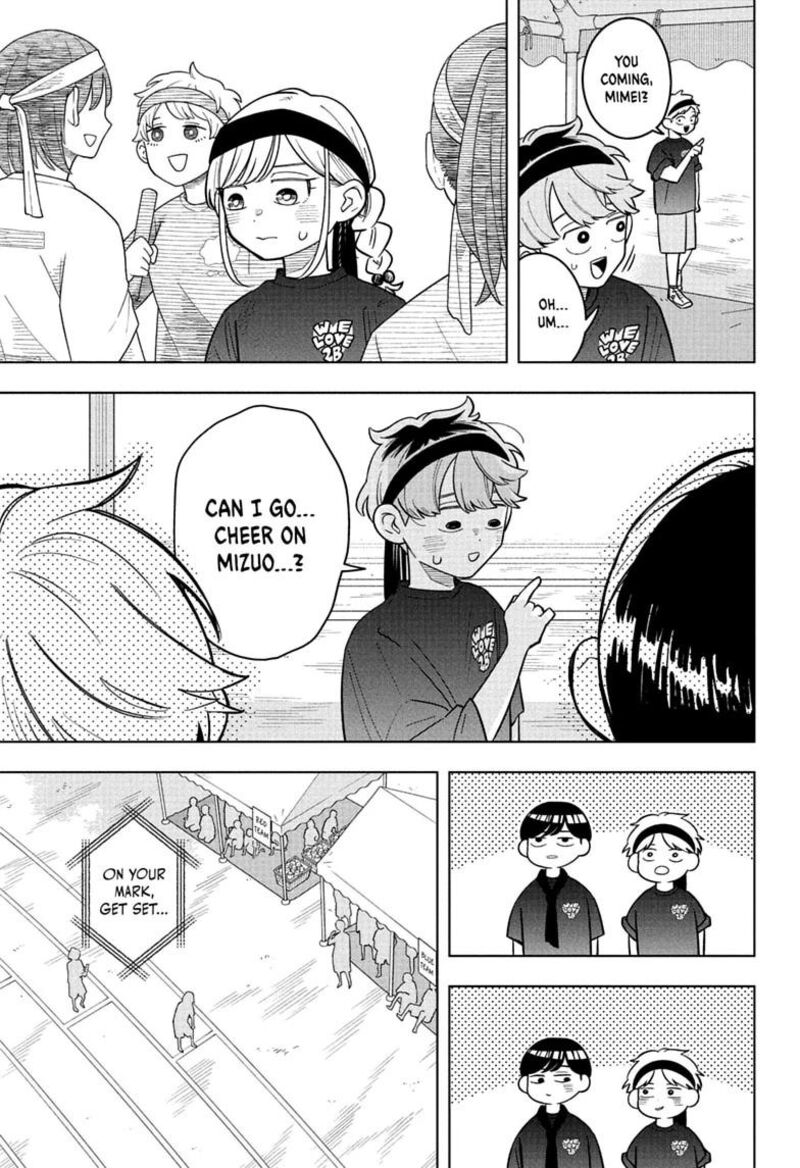 Someone Hertz Chapter 47 Page 11
