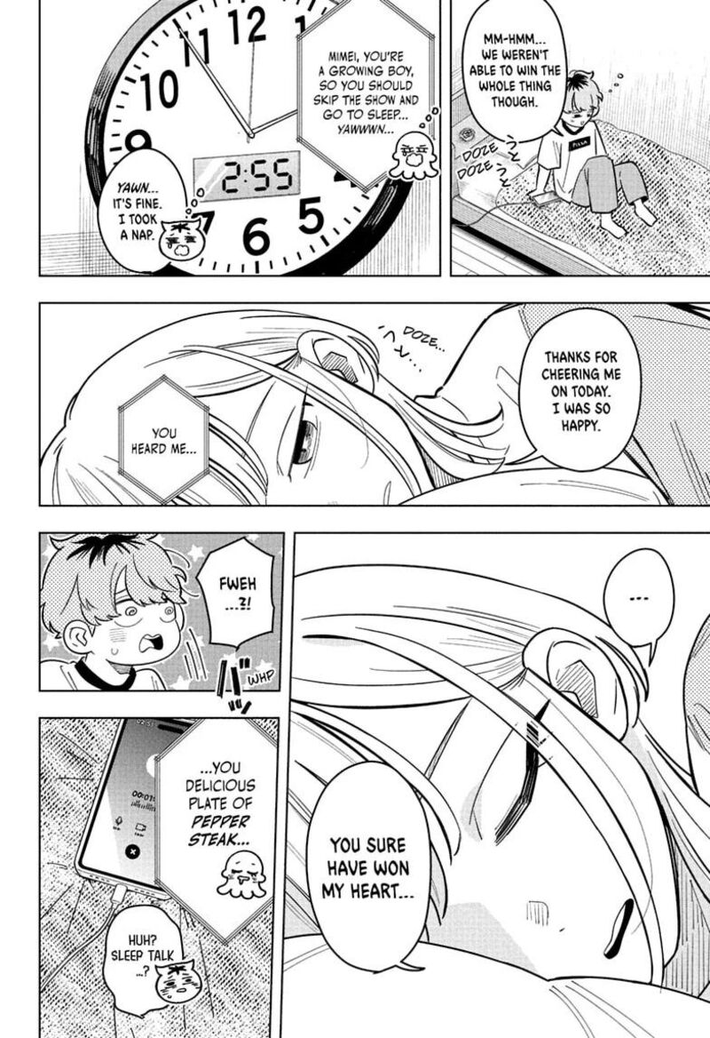 Someone Hertz Chapter 47 Page 16