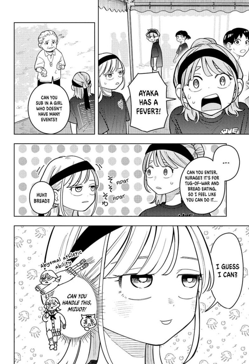 Someone Hertz Chapter 47 Page 4