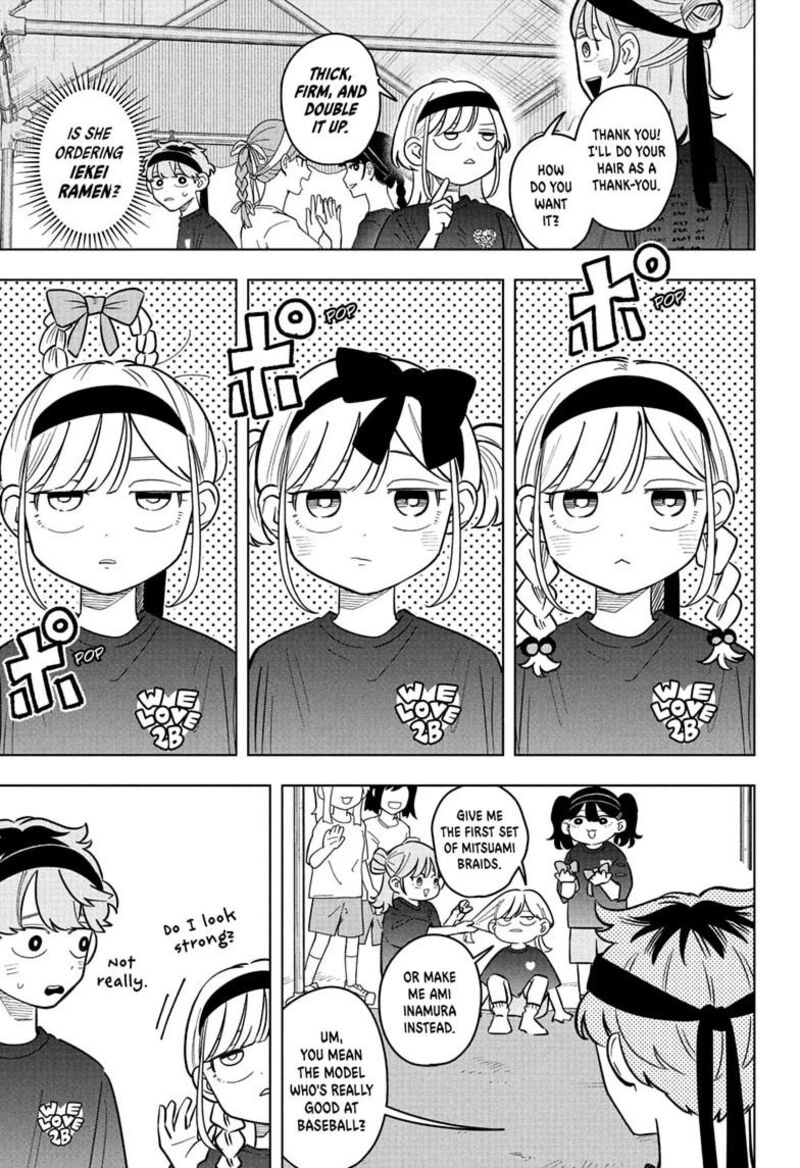 Someone Hertz Chapter 47 Page 5