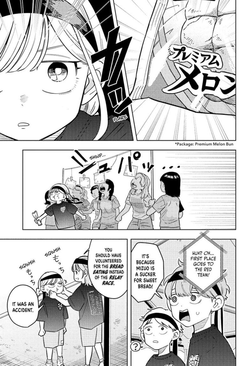 Someone Hertz Chapter 47 Page 7