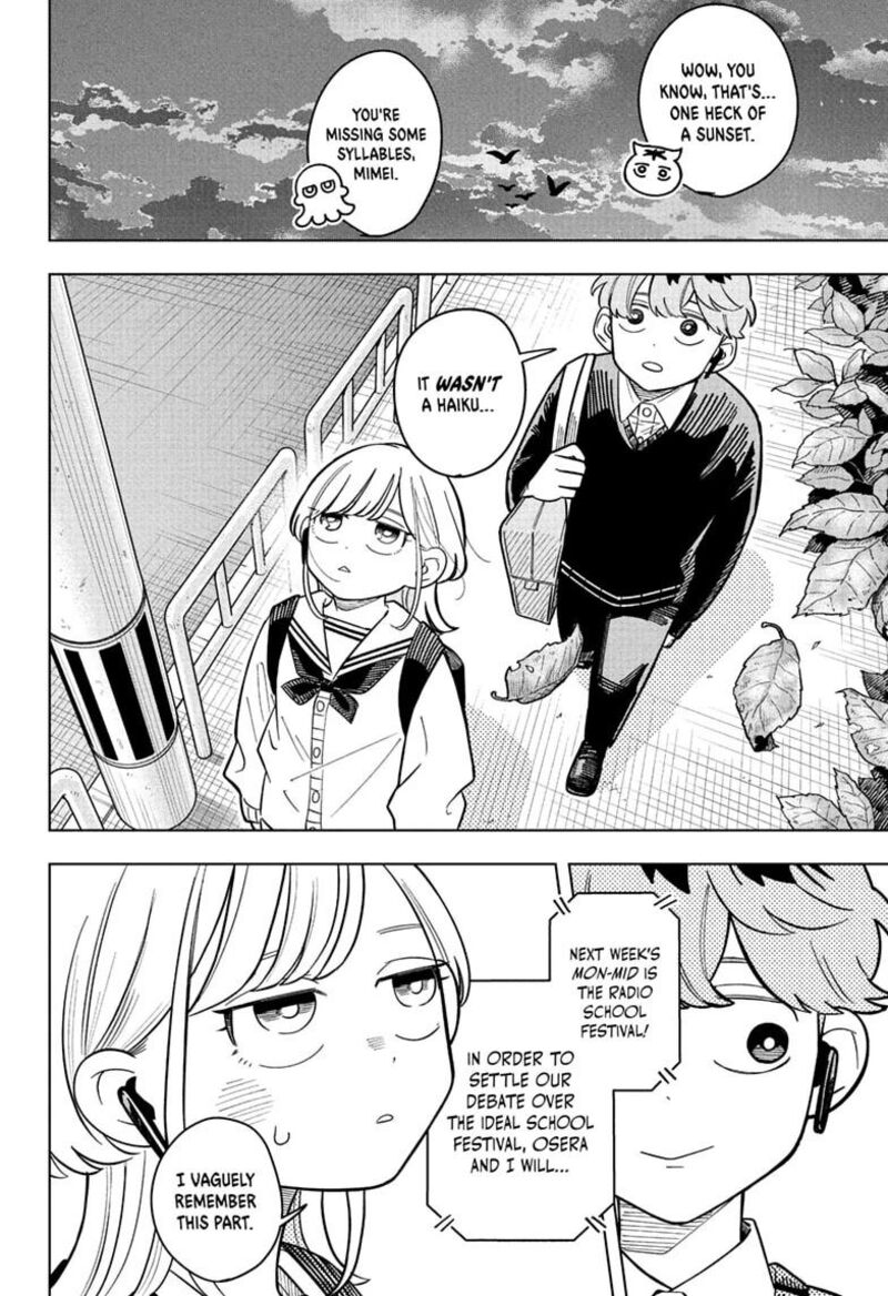 Someone Hertz Chapter 48 Page 16