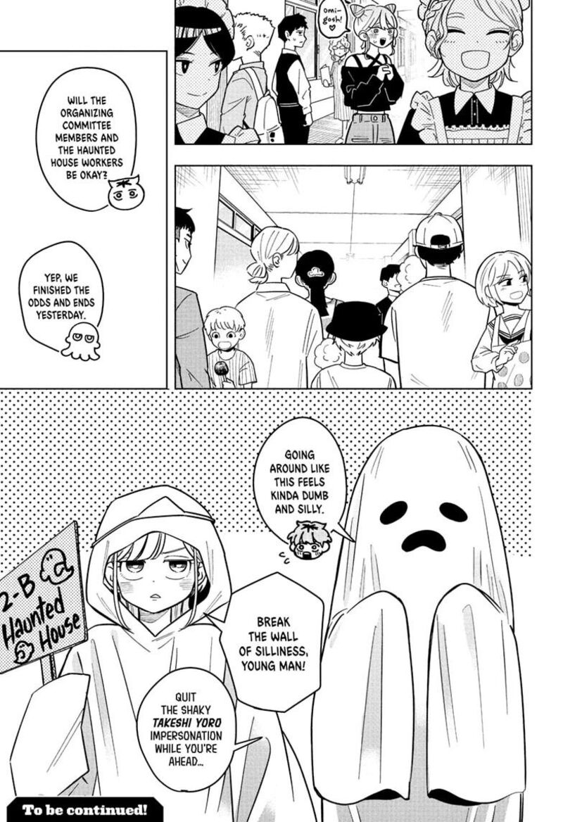 Someone Hertz Chapter 48 Page 19