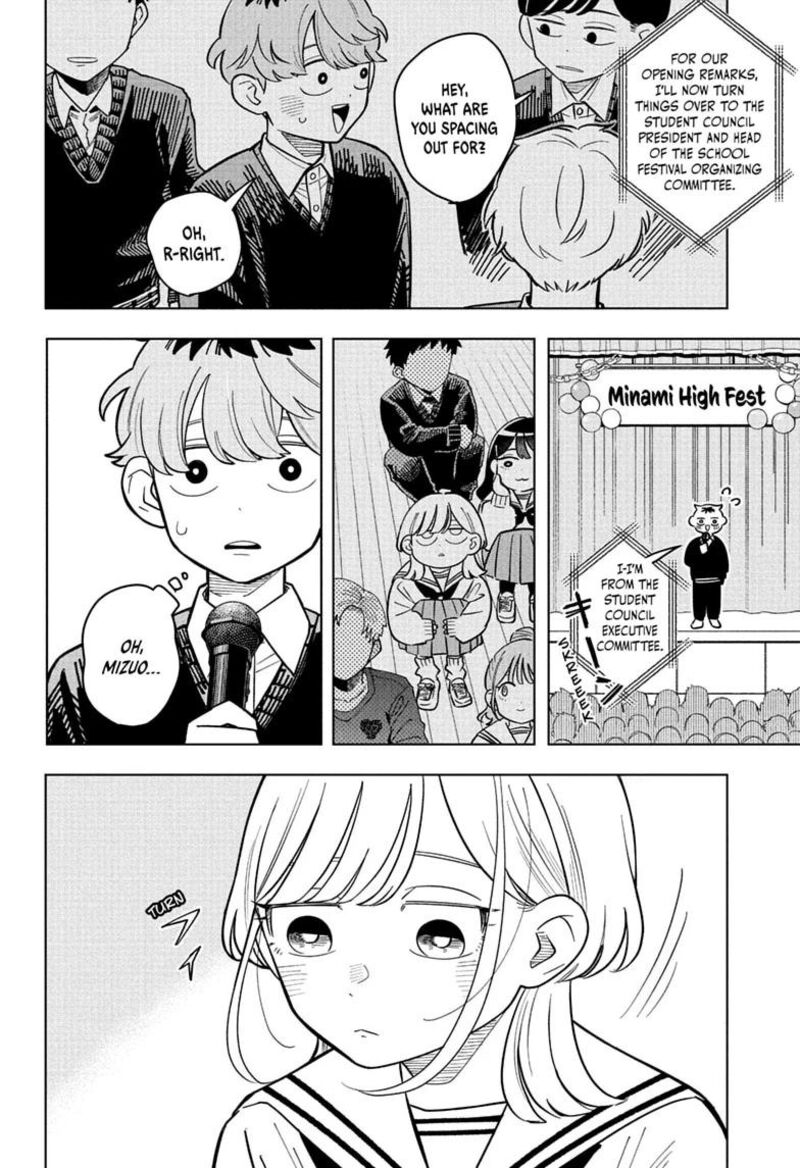 Someone Hertz Chapter 48 Page 4