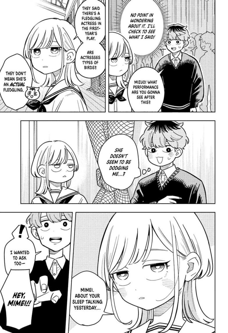 Someone Hertz Chapter 48 Page 7