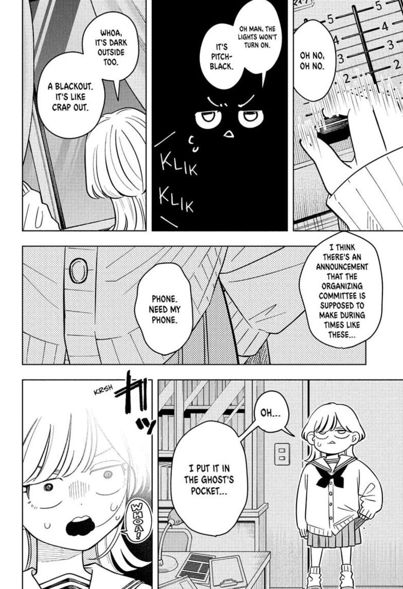 Someone Hertz Chapter 49 Page 16