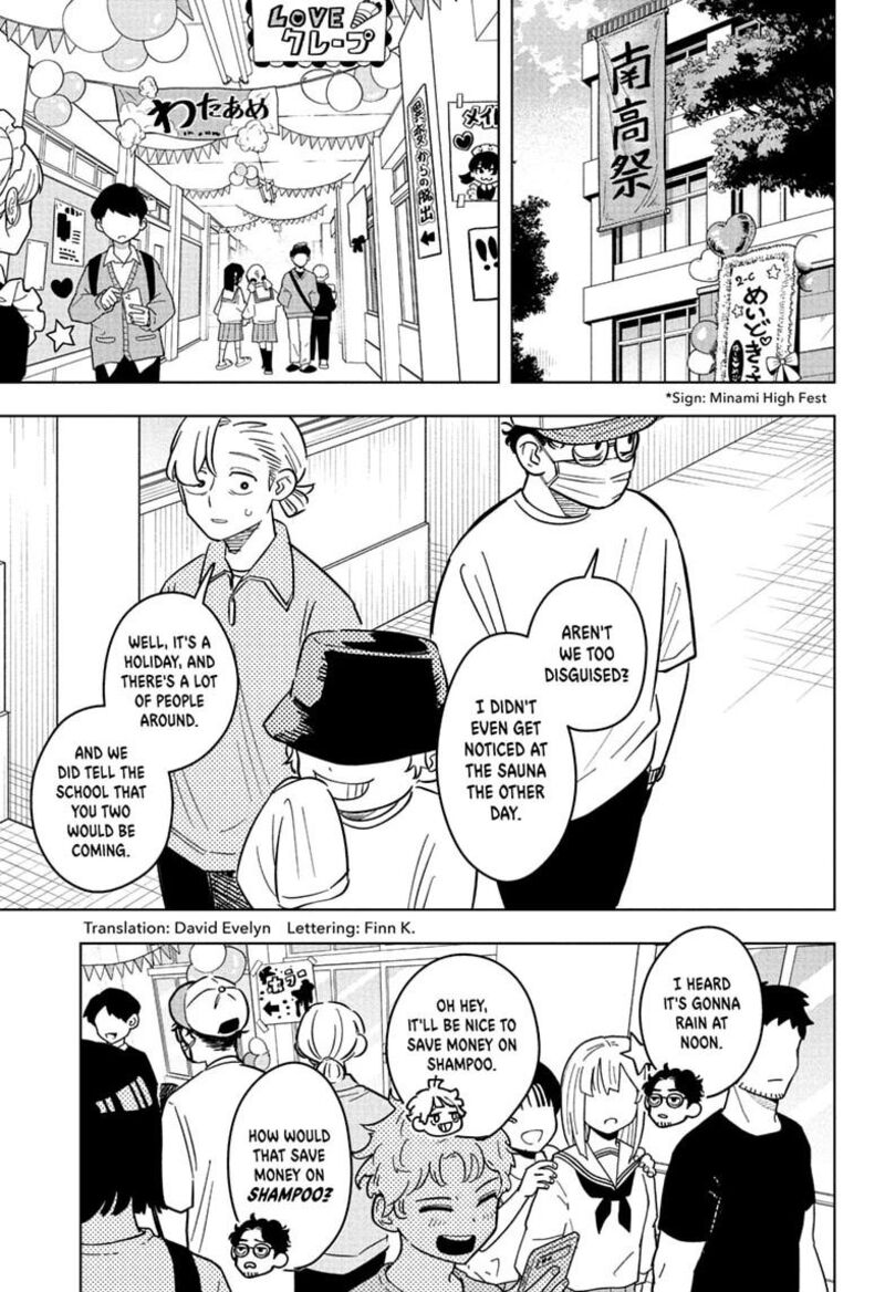 Someone Hertz Chapter 49 Page 3