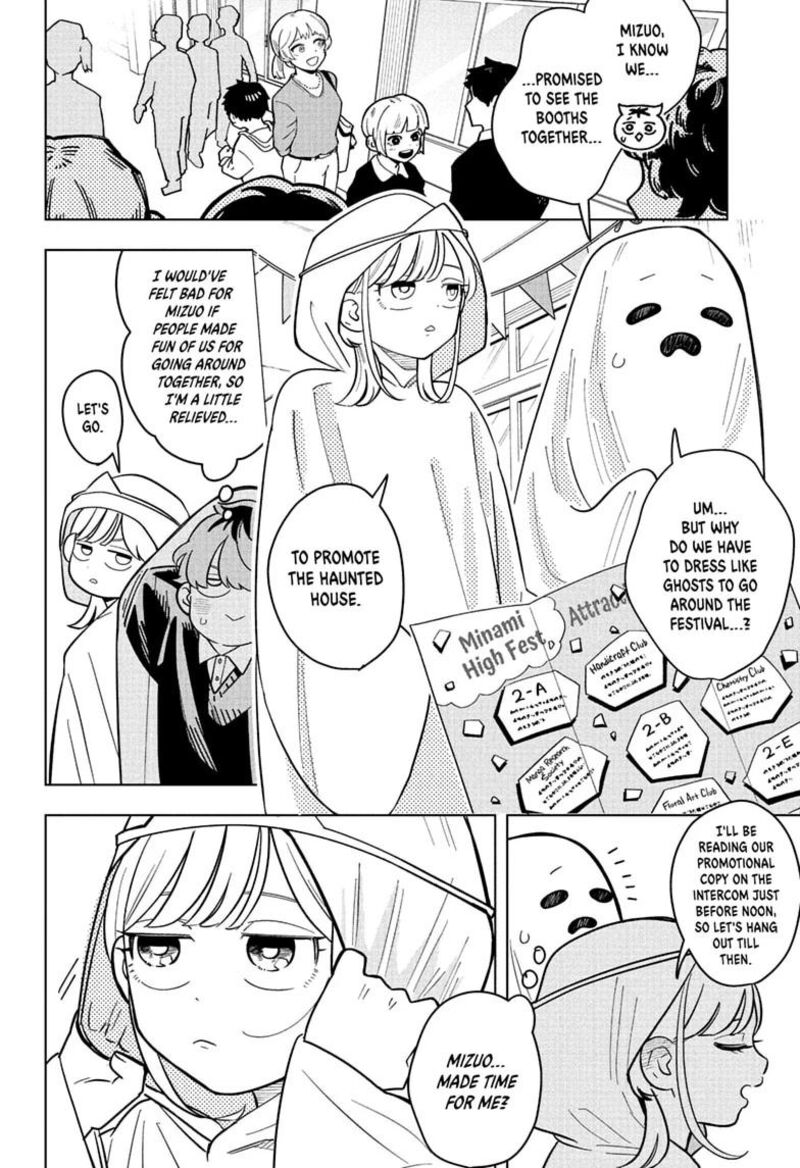 Someone Hertz Chapter 49 Page 4