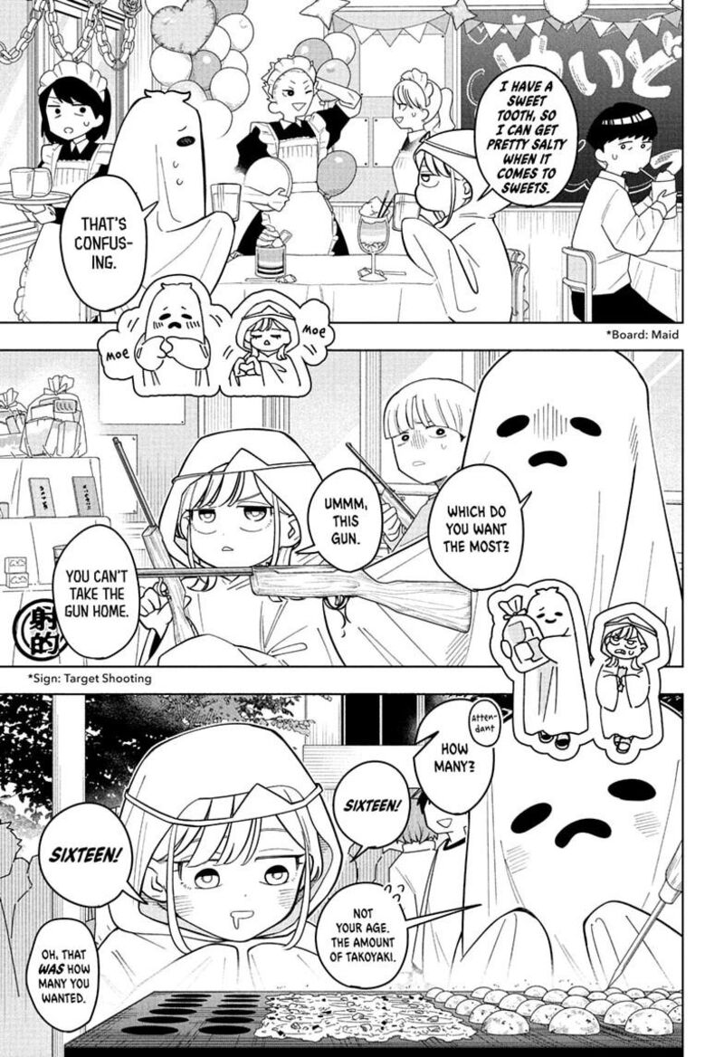 Someone Hertz Chapter 49 Page 5