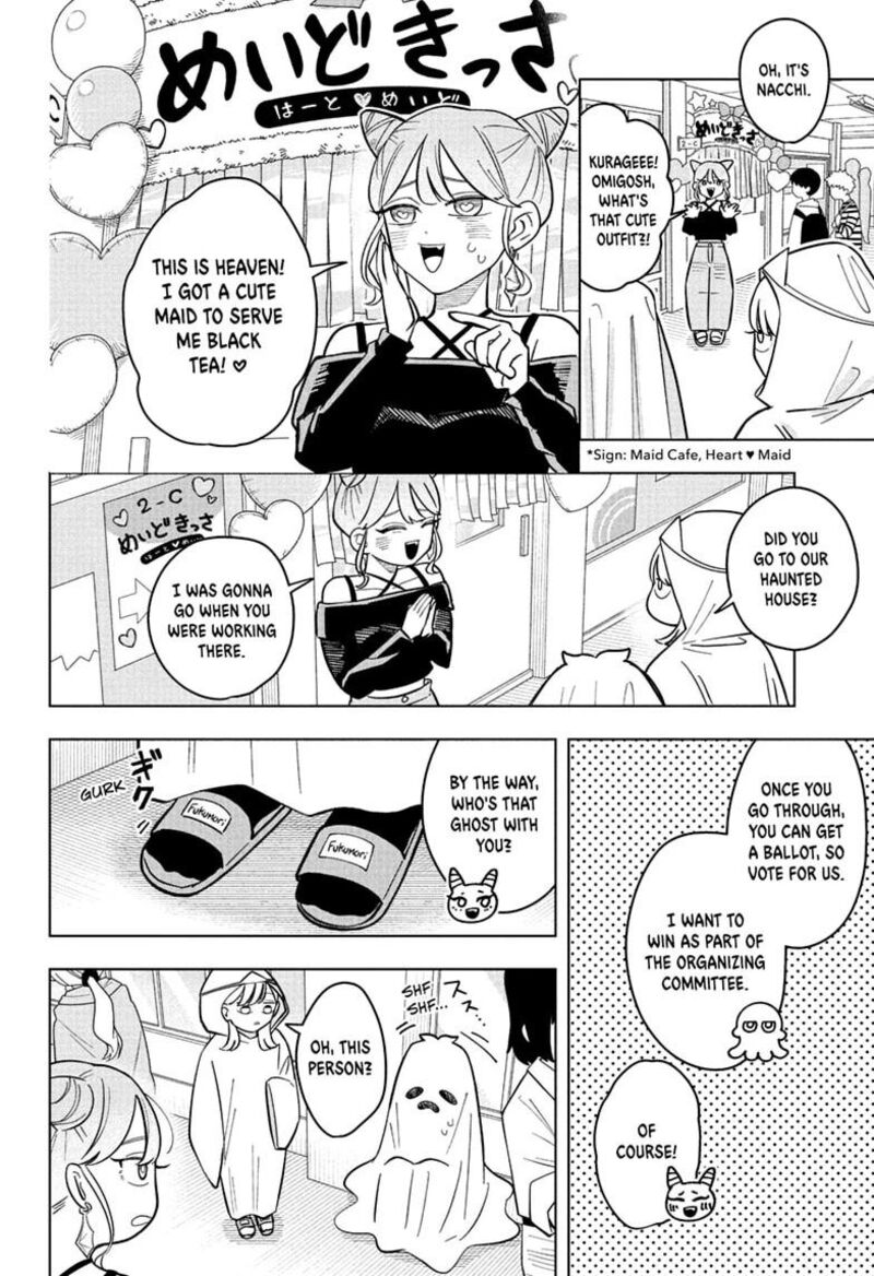Someone Hertz Chapter 49 Page 6